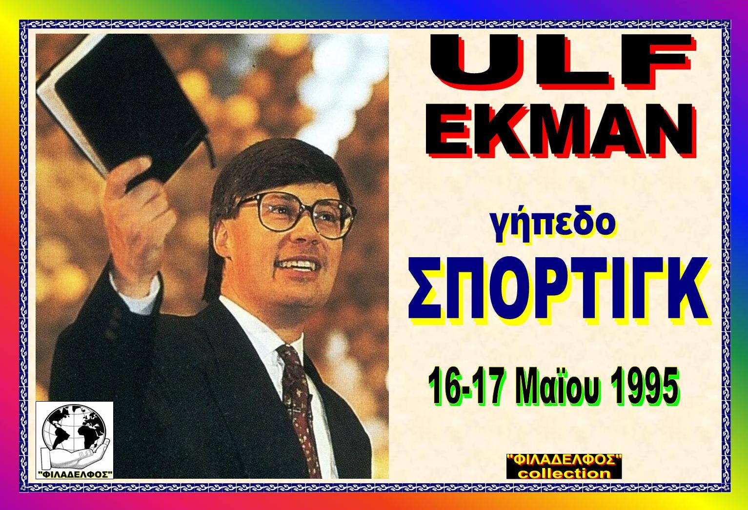 ULF EKMAN PROLOGOS DVD 4