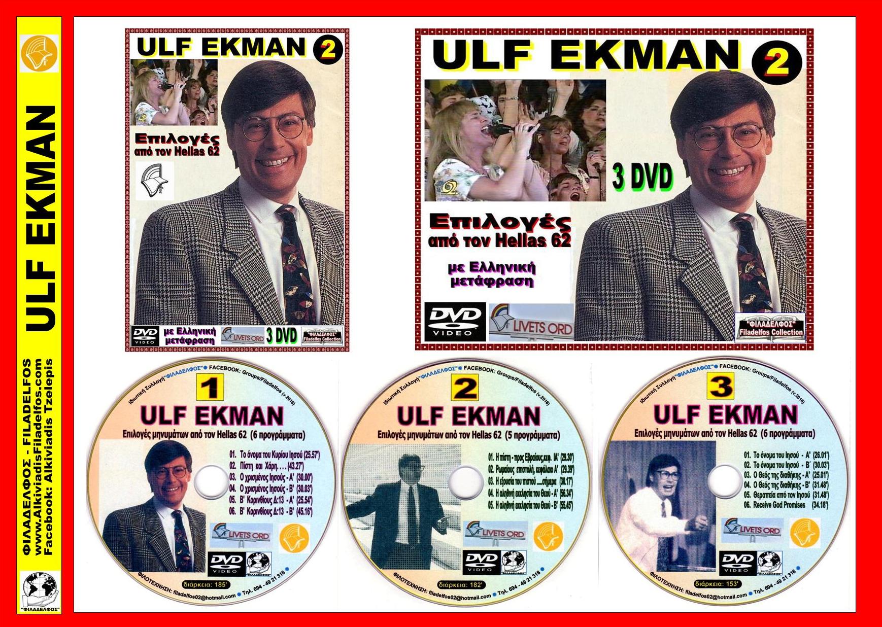 ULF EKMAN Collection 4