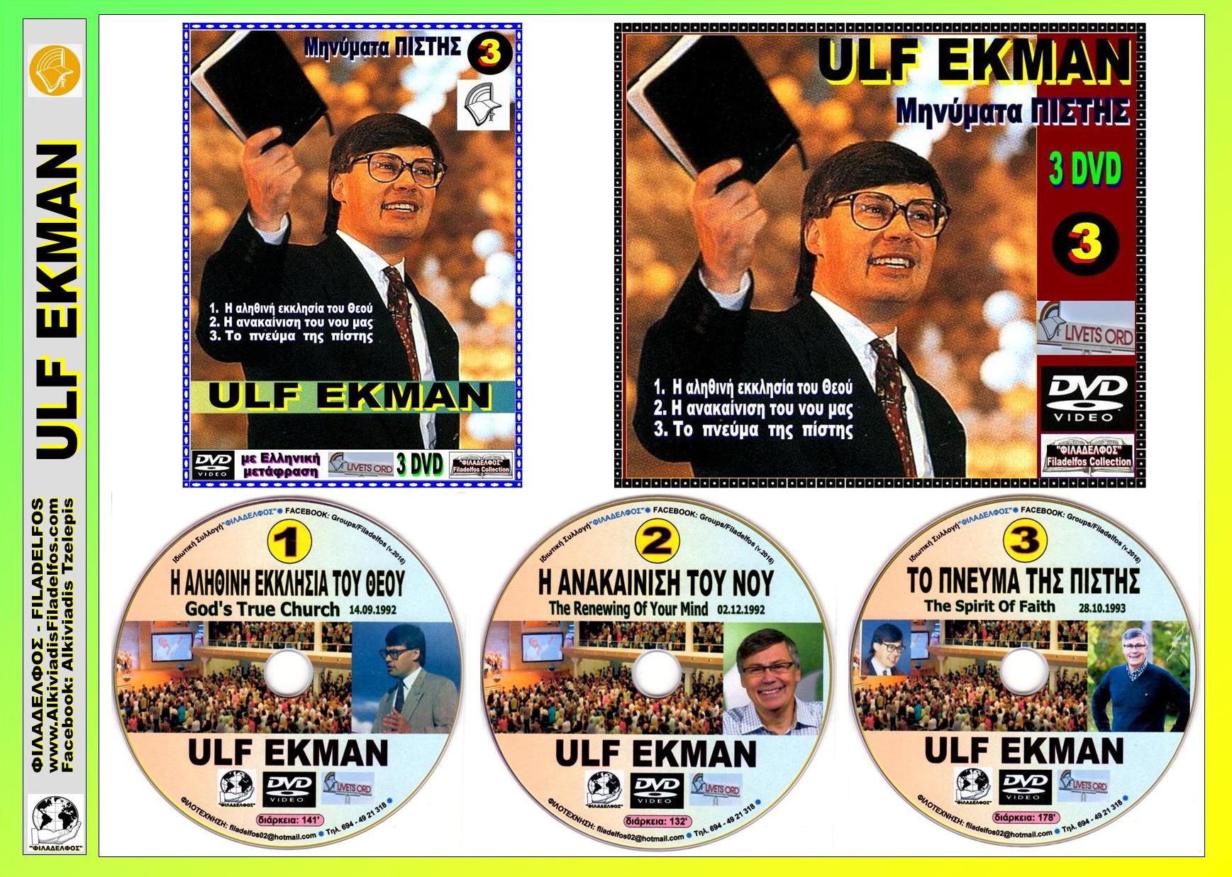 ULF EKMAN Collection 5