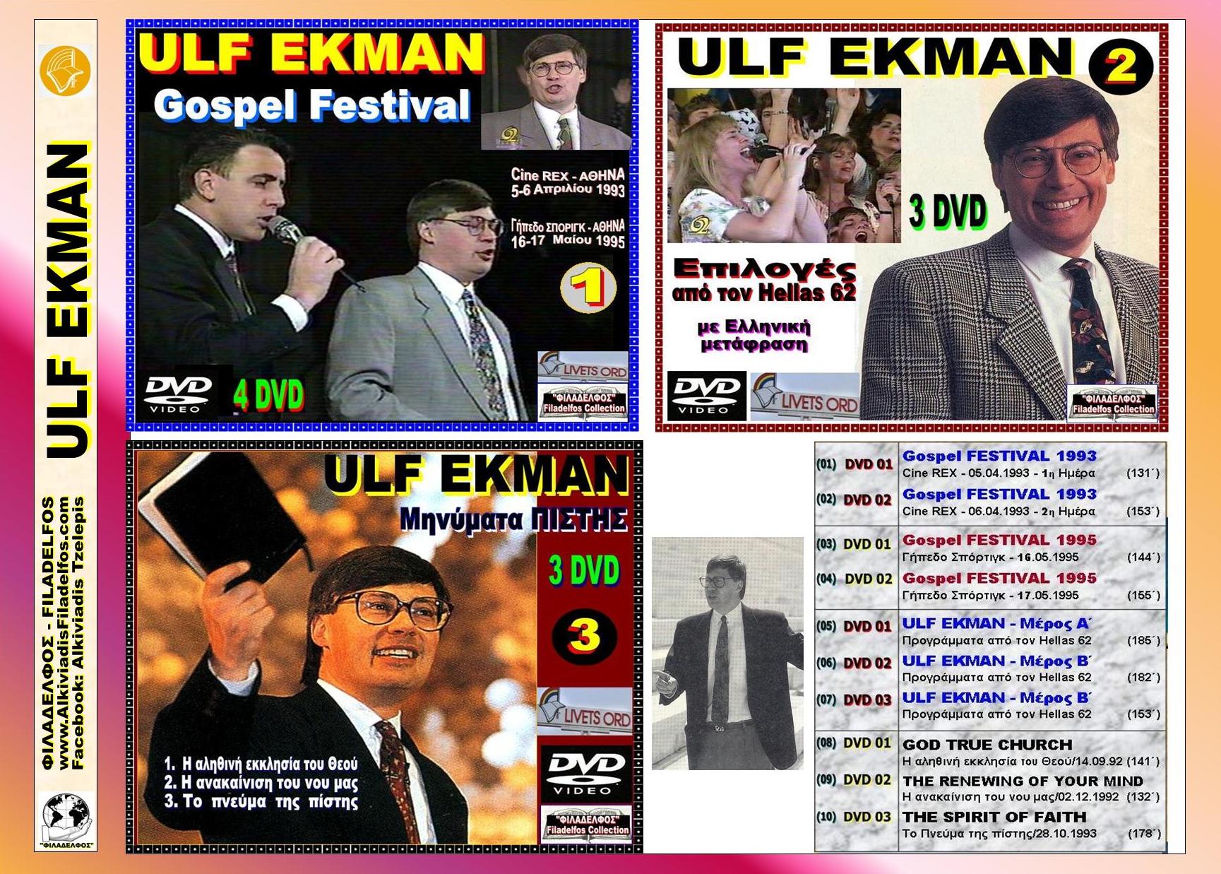 ULF EKMAN Collection 6