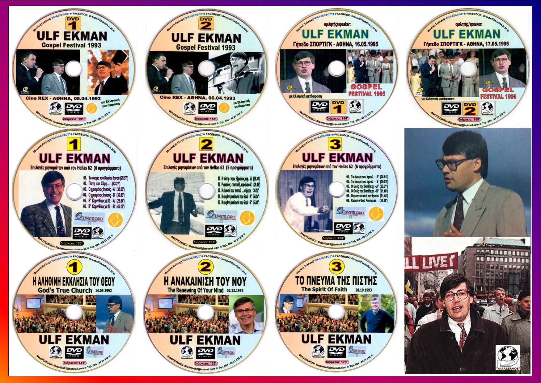 ULF EKMAN Collection 8