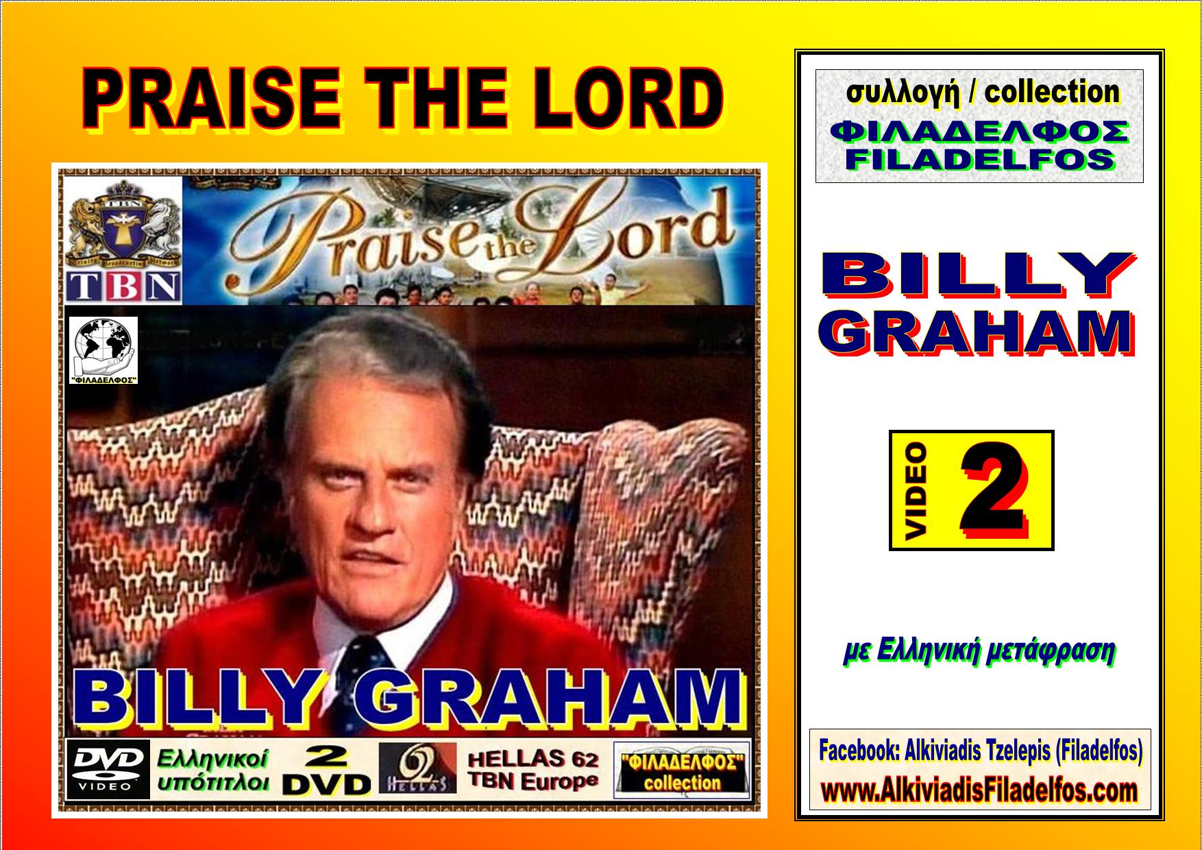 YOUTTUBE Billy GRAHAM 2