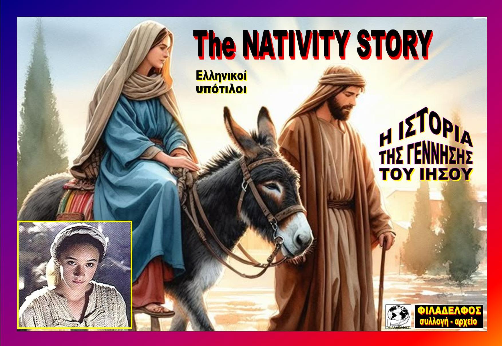 05. The NATIVITY STORY 4