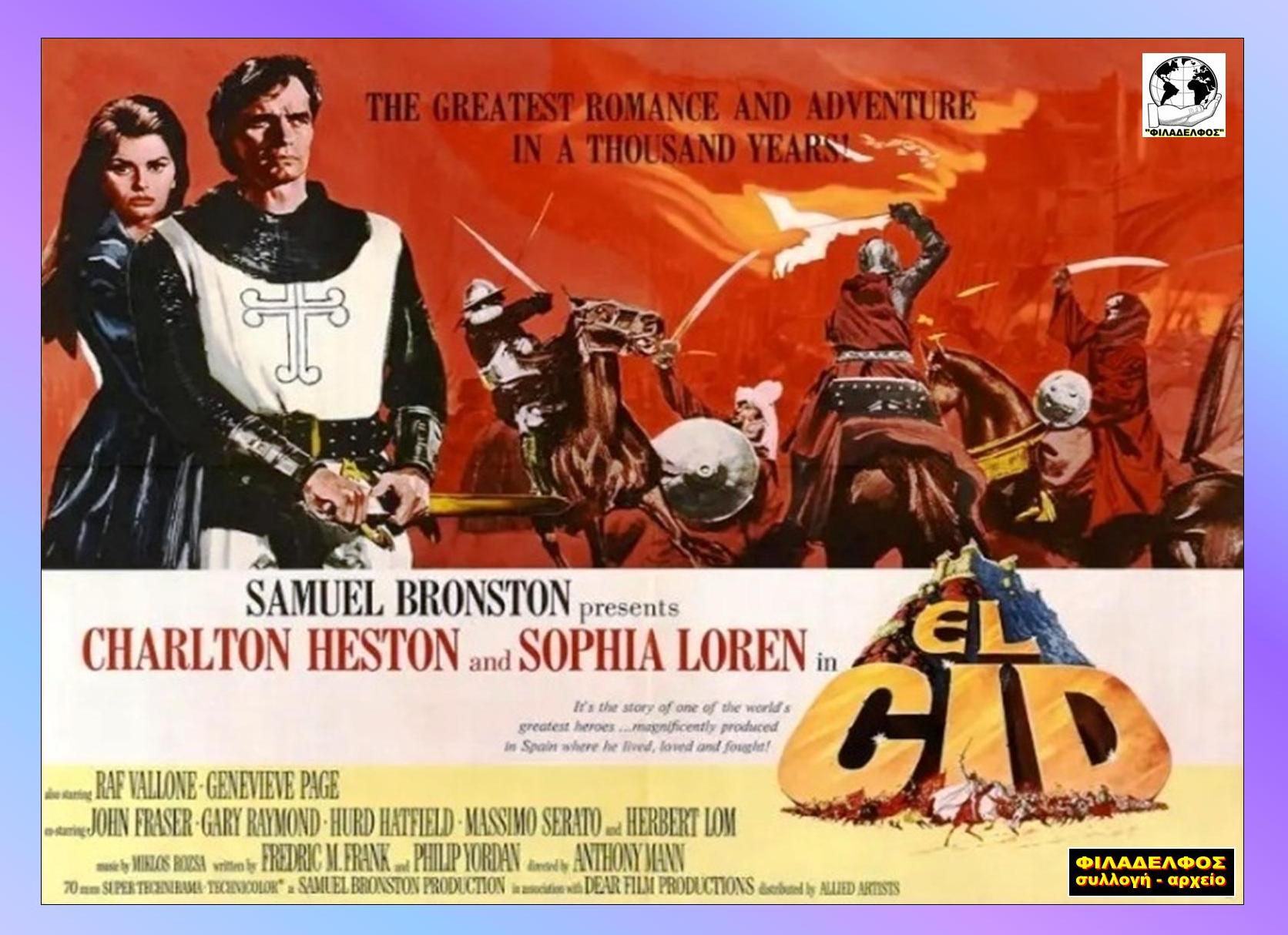 EL SID 1961 18