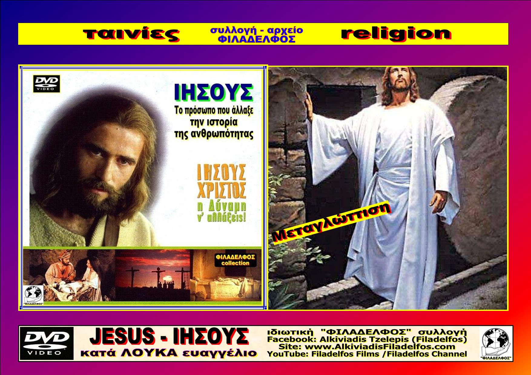 Gospel LUKE 1 ok