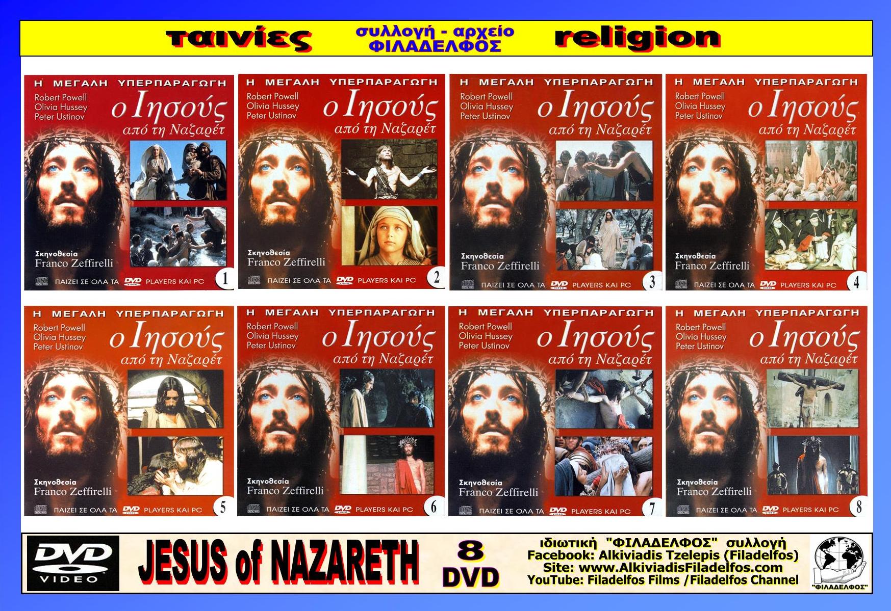 JESUS of NAZARETH 8 VCD 3