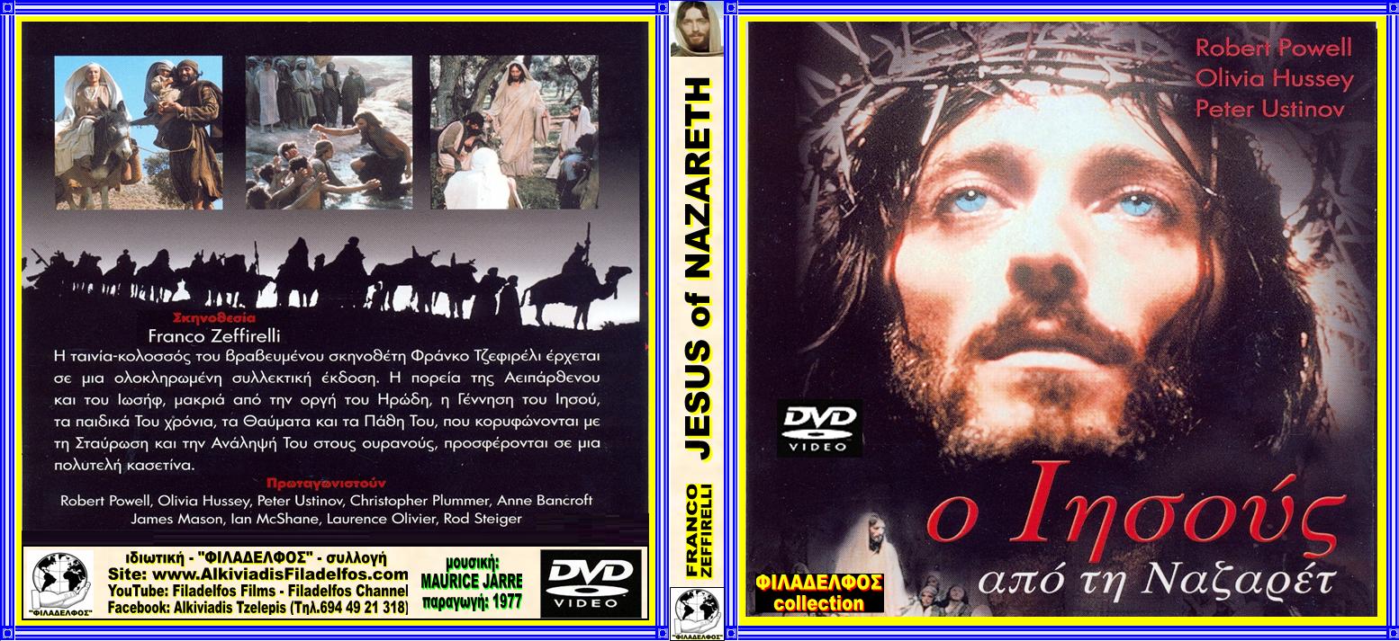 JESUS of NAZARETH 8 VCD 4