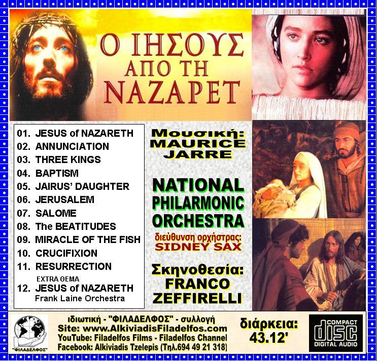JESUS of NAZARETH MUSIC 3