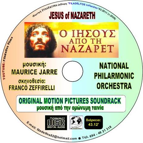 JESUS of NAZARETH MUSIC 4