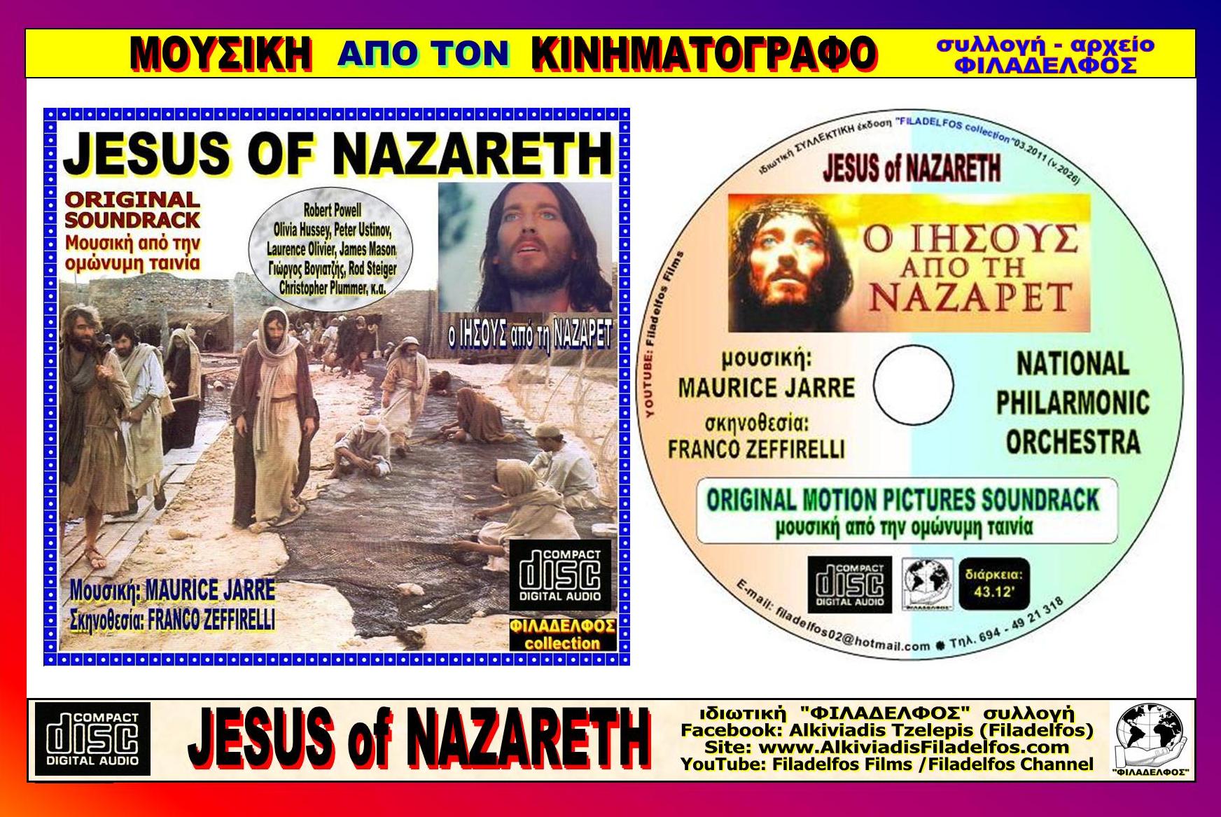 JESUS of NAZARETH MUSIC 5