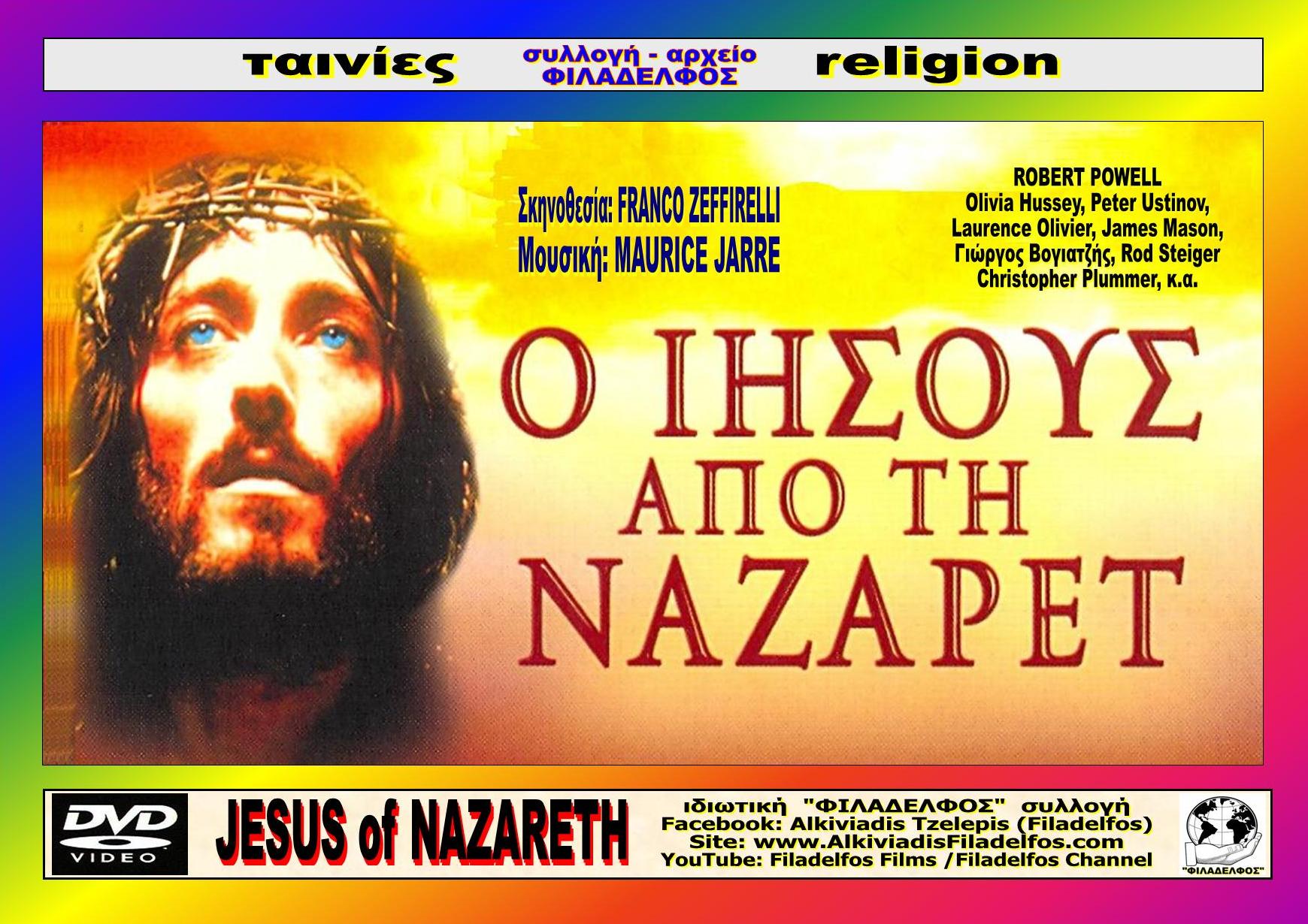 JESUS of NAZARET 1