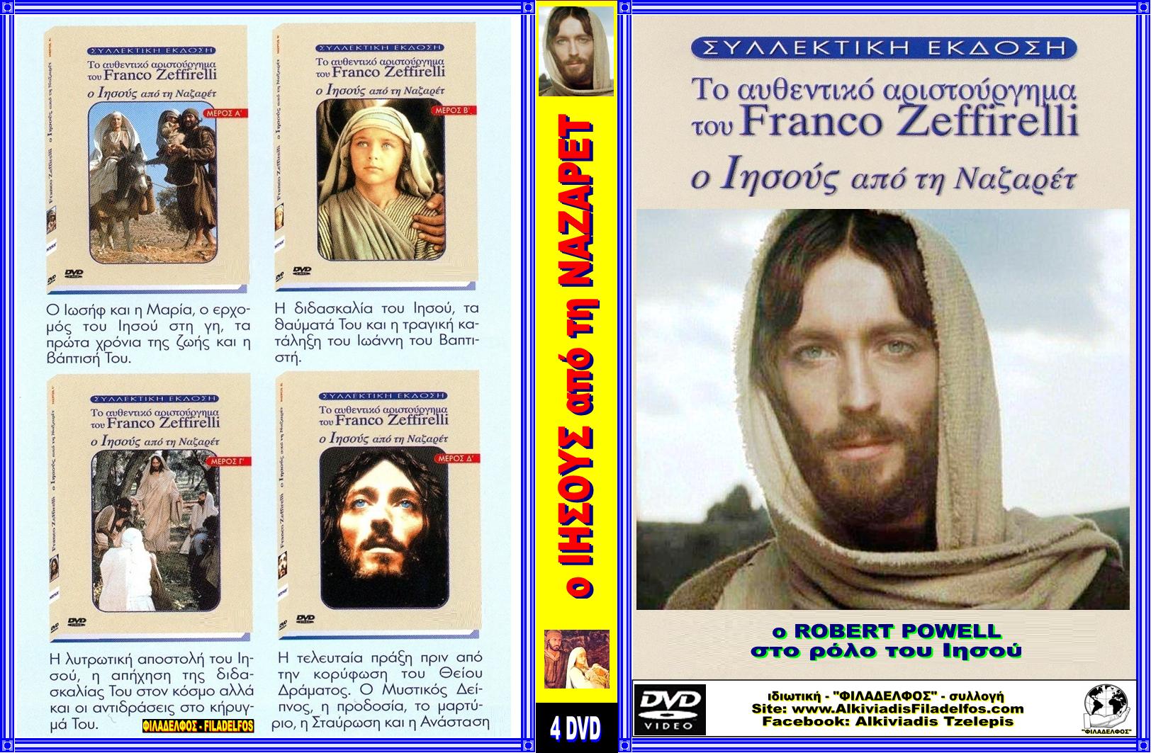 JESUS of NAZARET 4 DVD 1