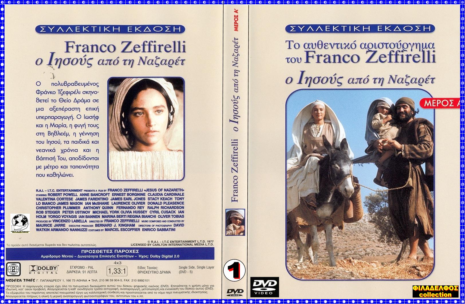 JESUS of NAZARET 4 DVD 2