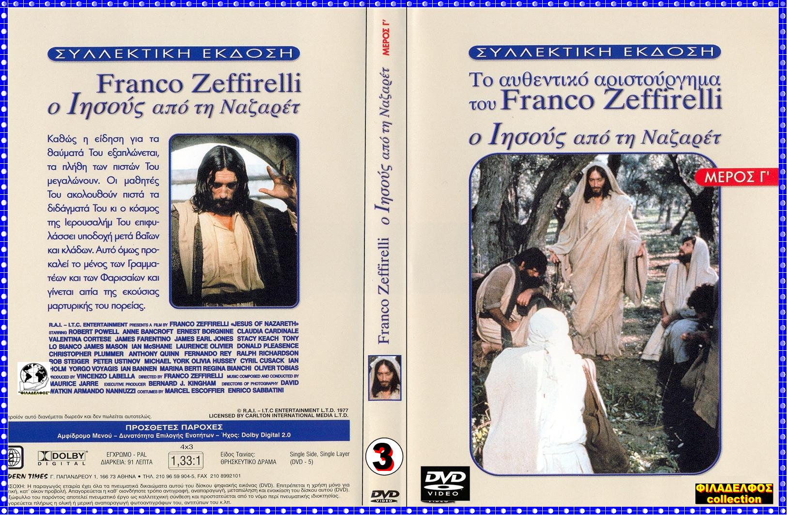 JESUS of NAZARET 4 DVD 4