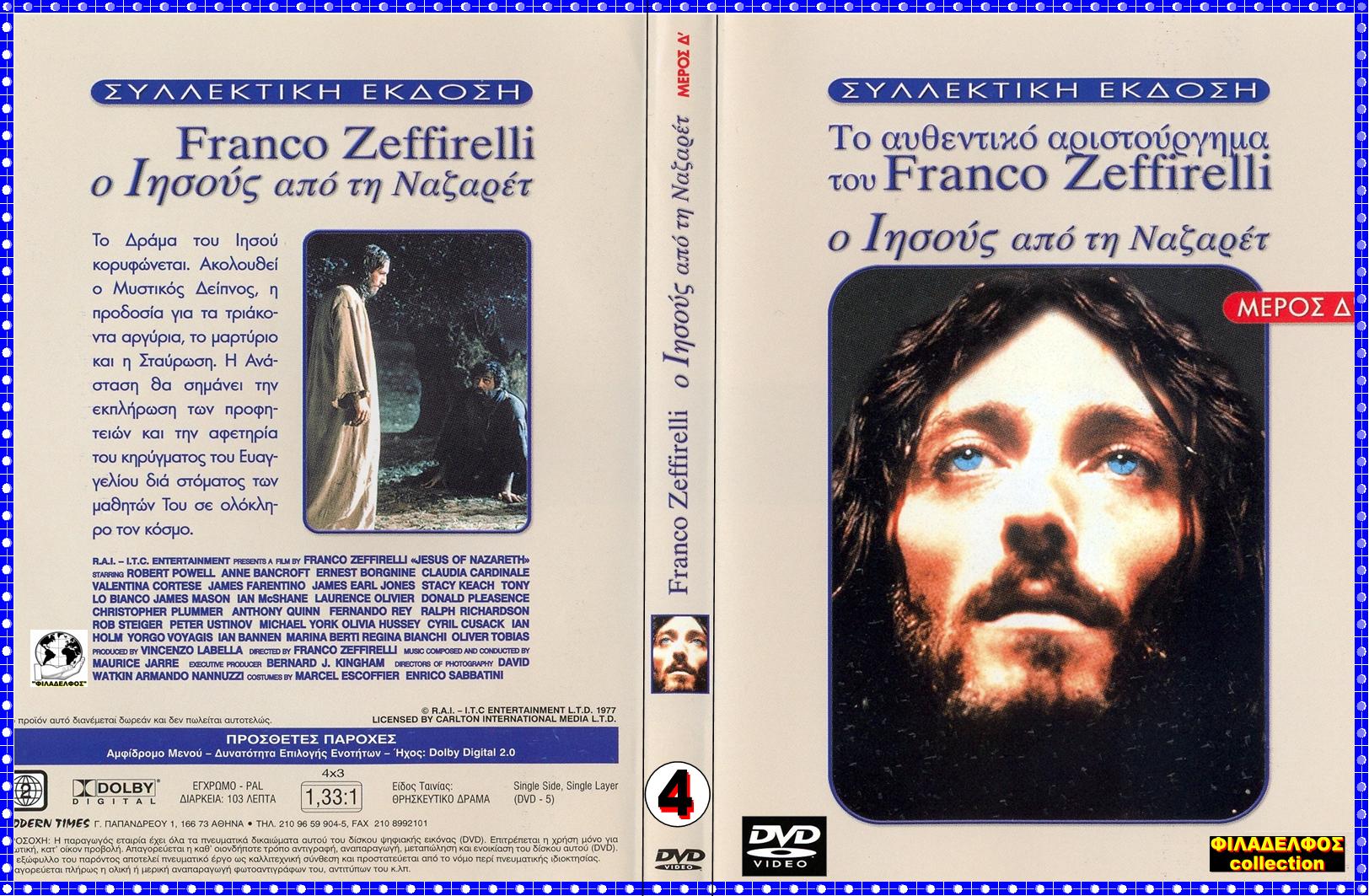 JESUS of NAZARET 4 DVD 5