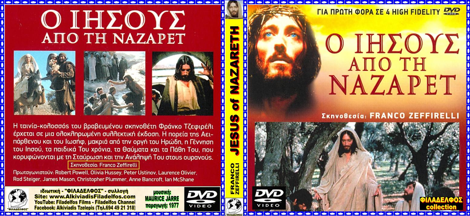 JESUS of NAZARET 4 DVD 9