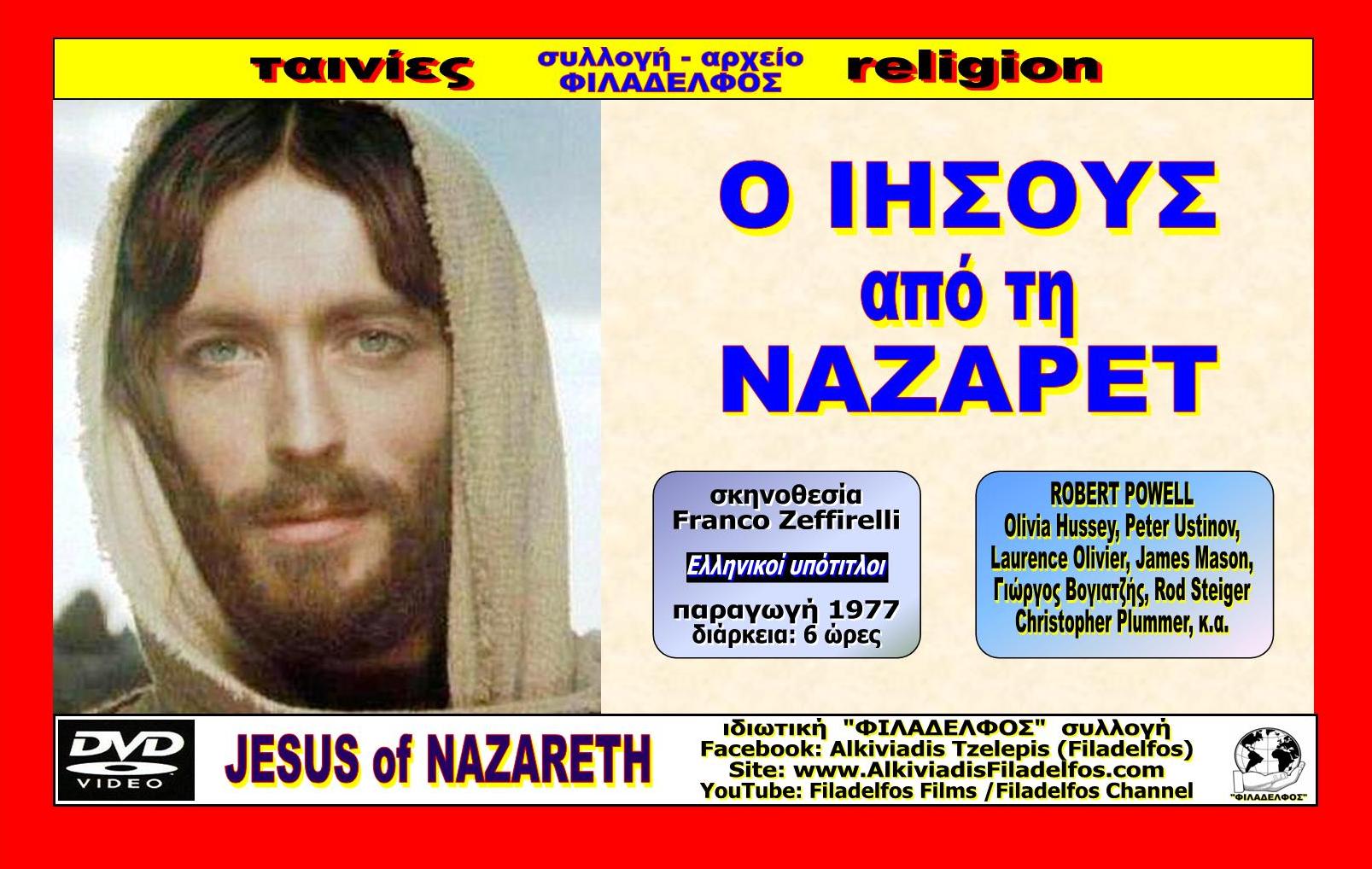 JESUS of NAZARET 9
