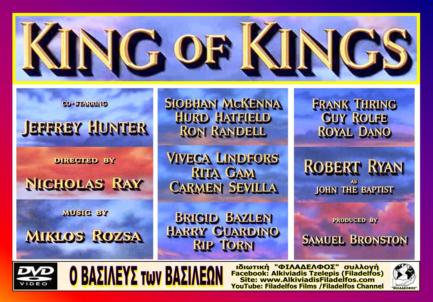 KING of KINGS 33