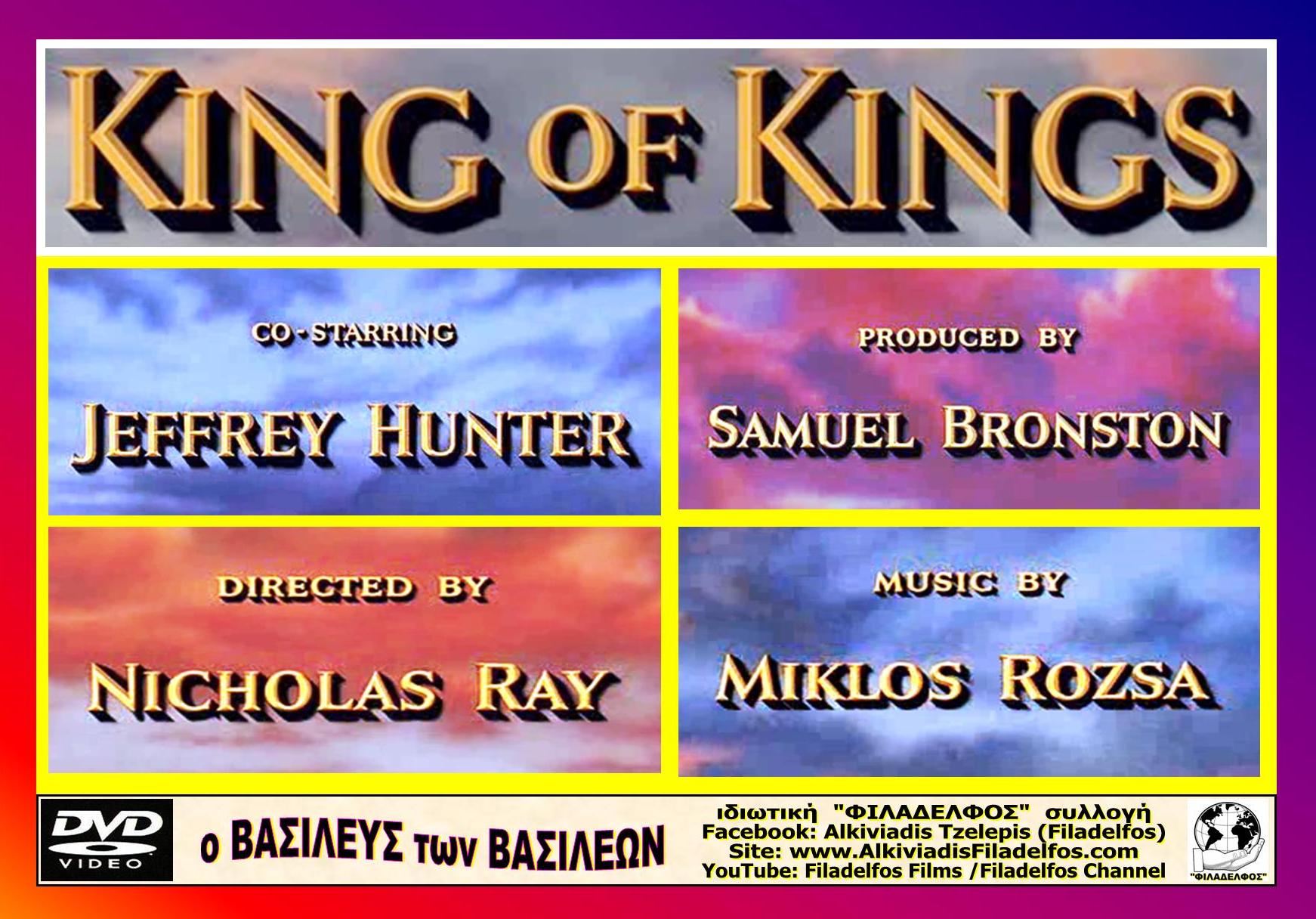 KING of KINGS 34