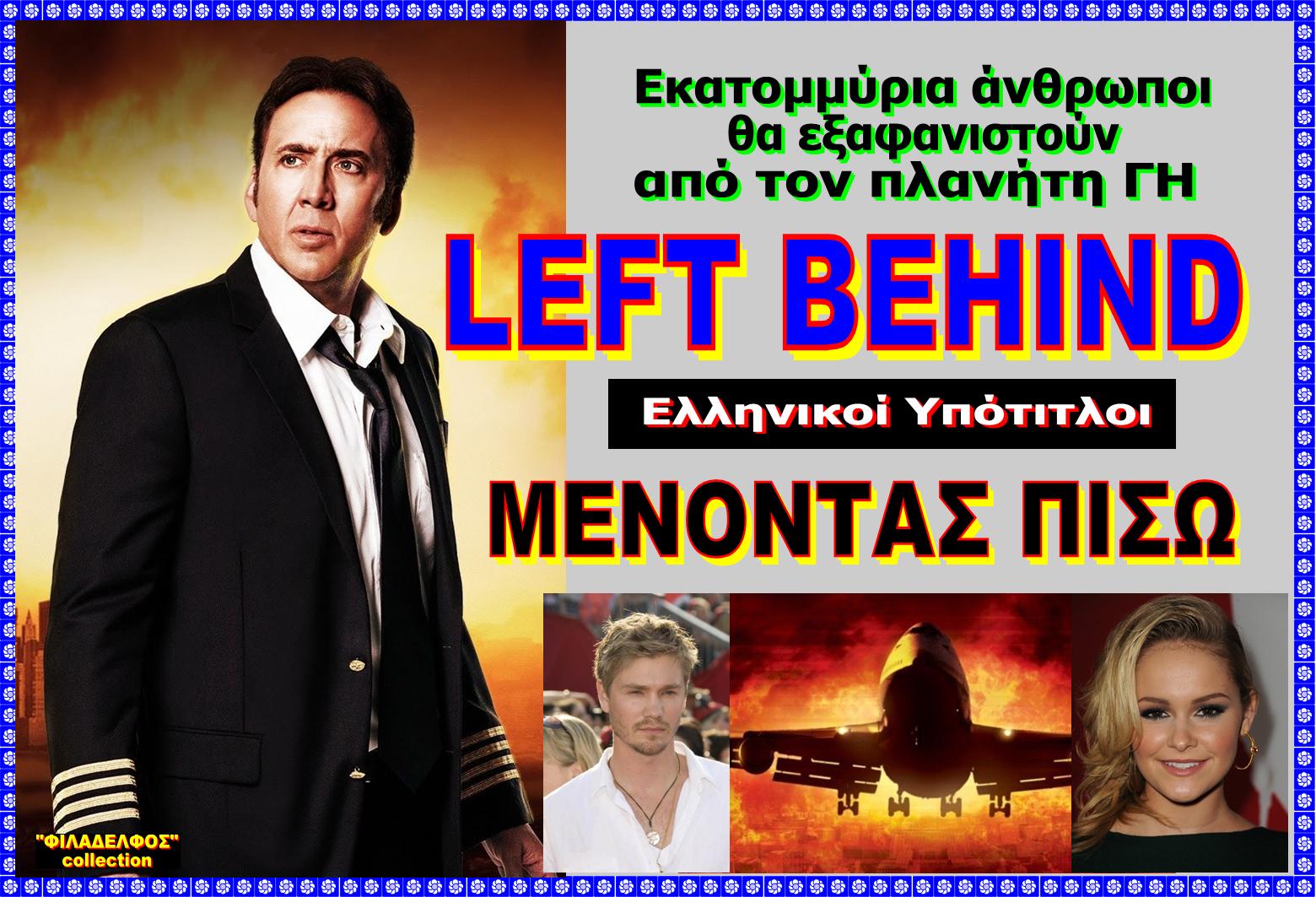 LEFT BEHIND 2014 11