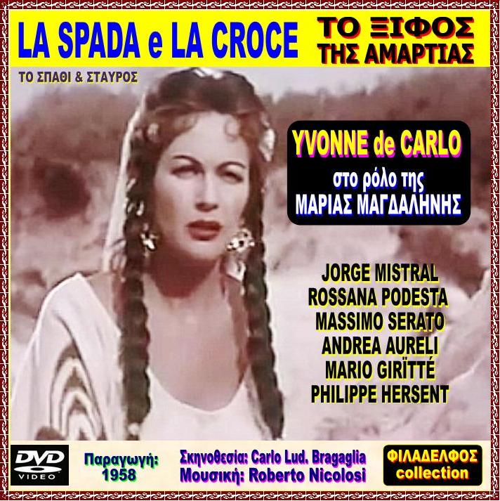 MARY MAGDALENA 1958 2