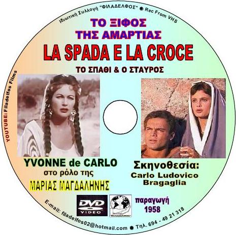 MARY MAGDALENA 1958 4