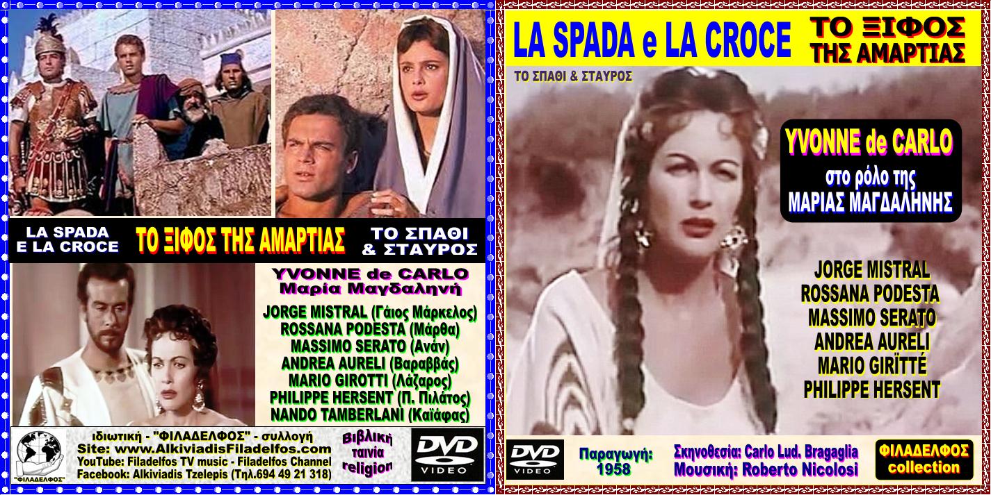 MARY MAGDALENA 1958 5