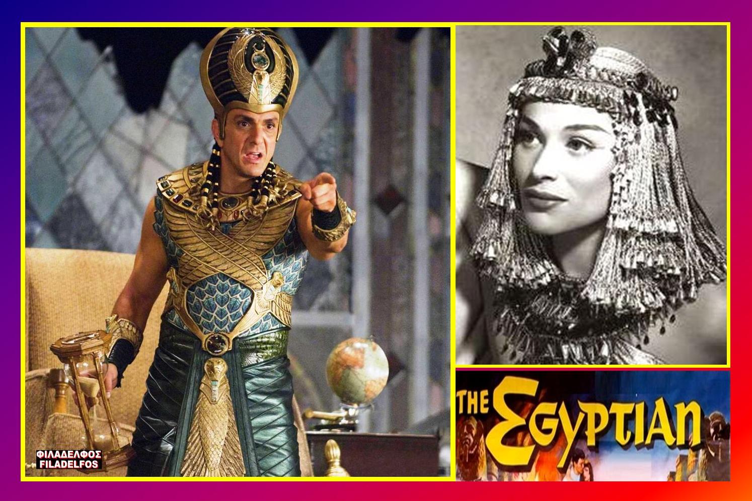 The EGYPTIAN 23