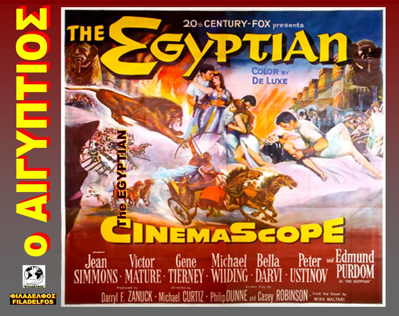 The EGYPTIAN 25