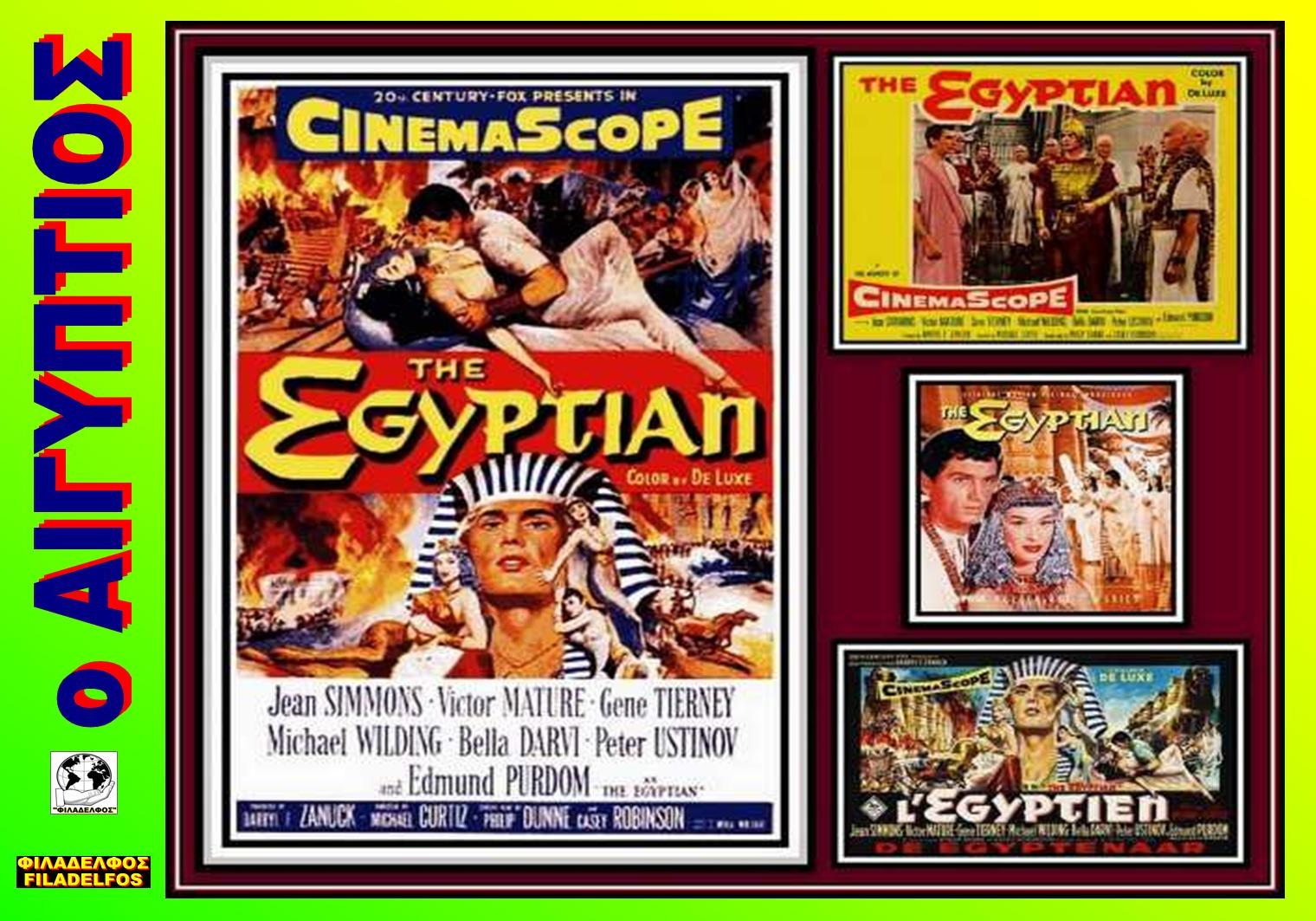 The EGYPTIAN 27