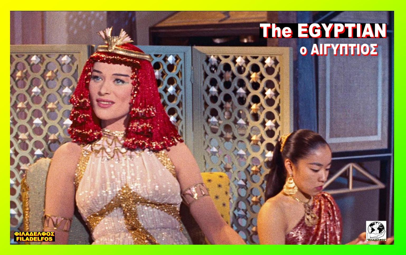 The EGYPTIAN 31