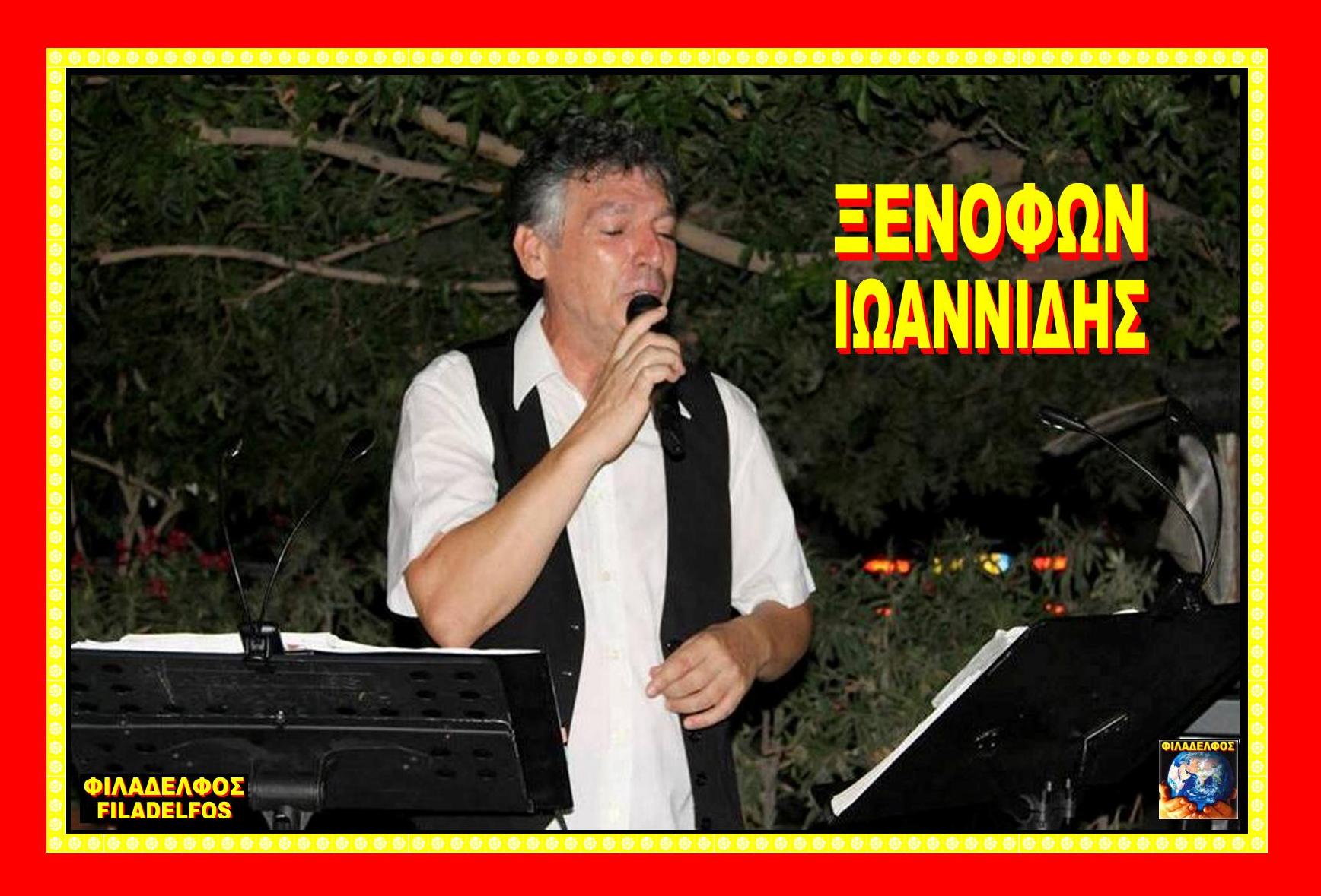 Foto IOANNIDIS 19