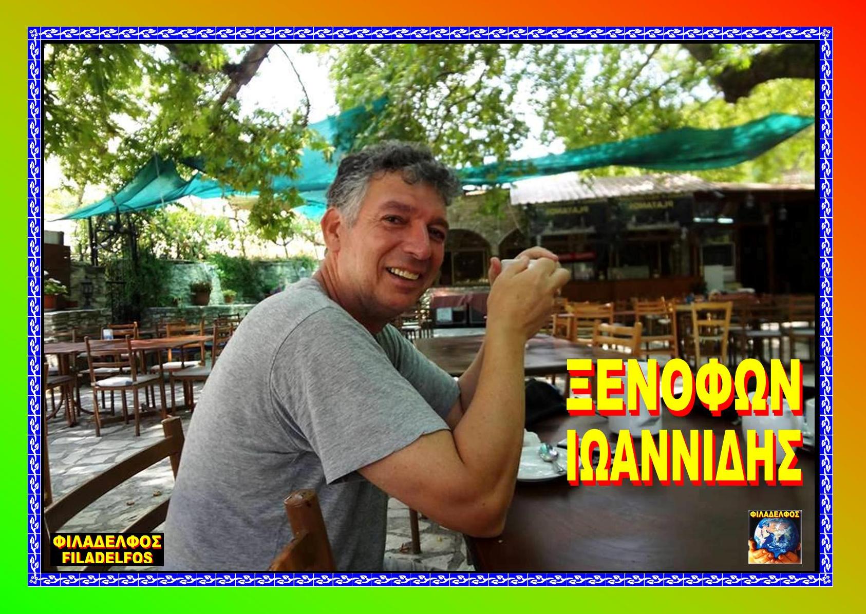Foto IOANNIDIS 20