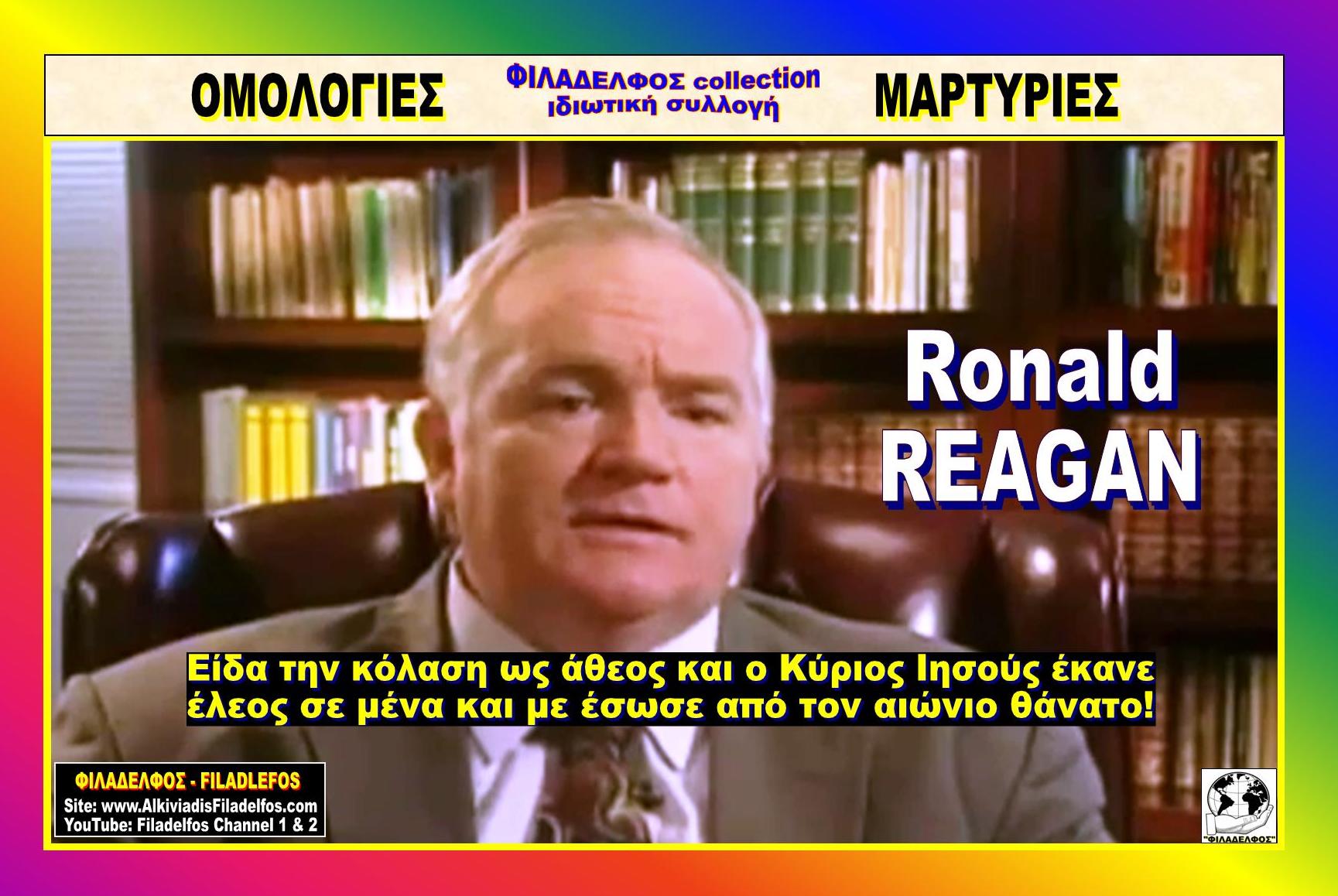 OM07. RONALD REAGAN