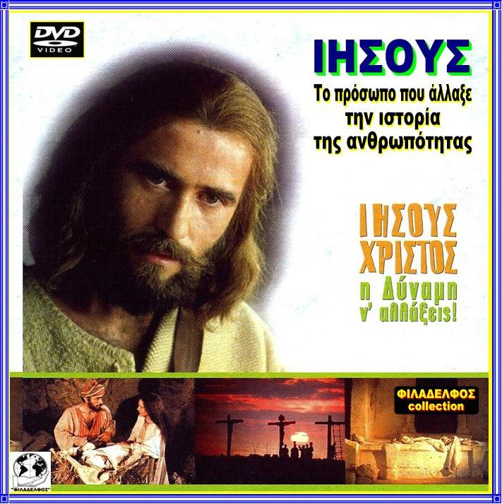 Gospel LUKE 8