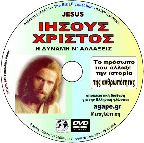 Gospel LUKE 9