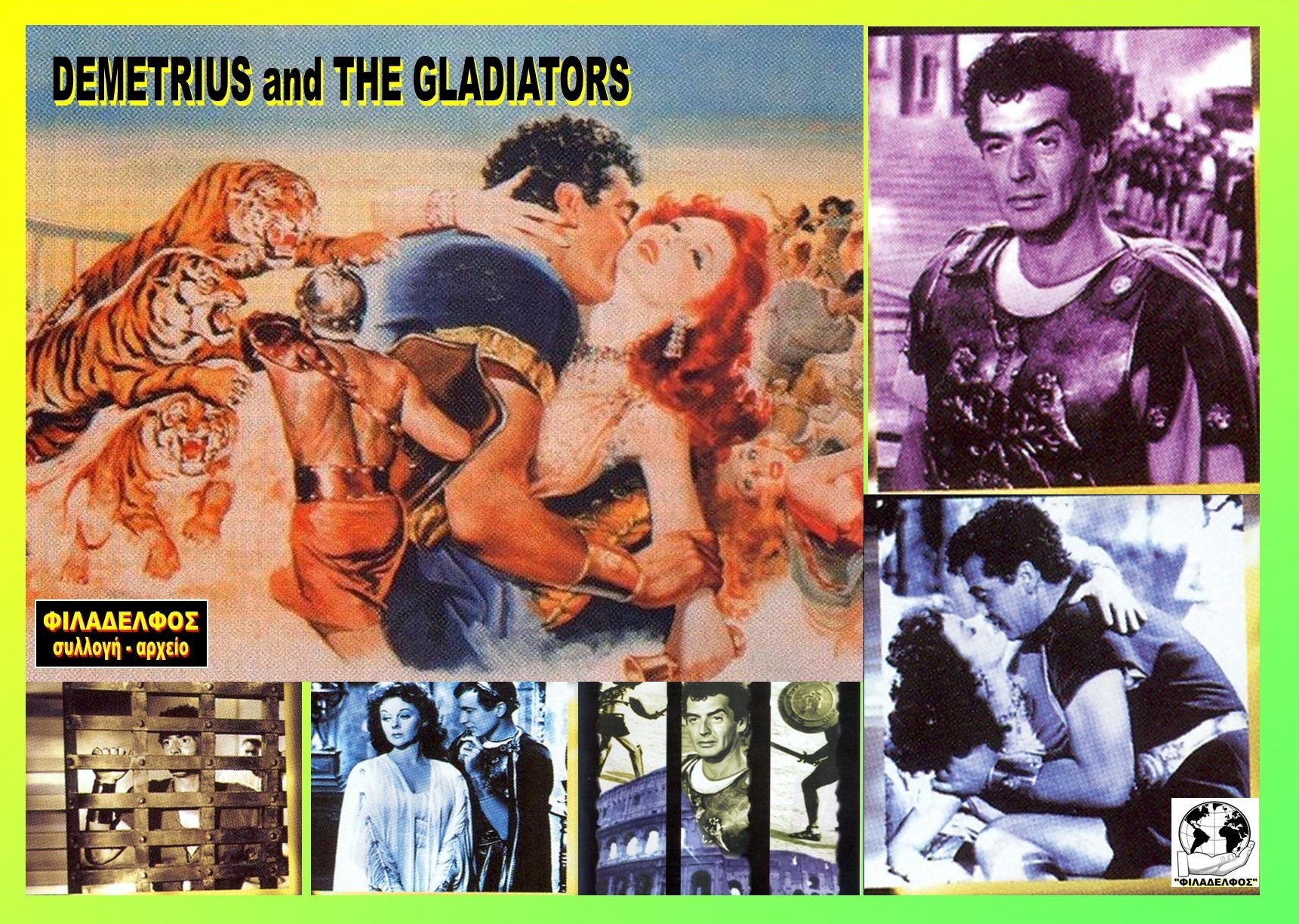 ΔΗΜΗΤΡΙΟΣ και ΜΟΝΟΜΑΧΟΙ 18