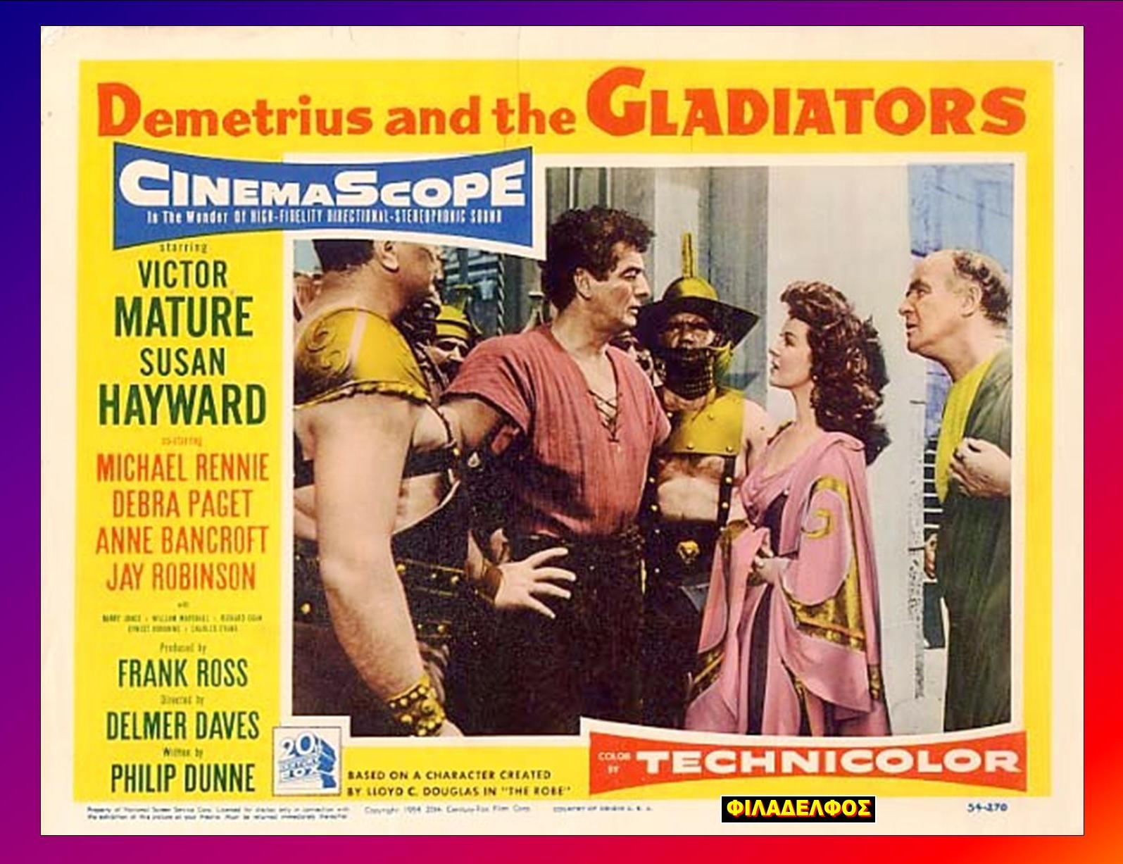 ΔΗΜΗΤΡΙΟΣ και ΜΟΝΟΜΑΧΟΙ 21