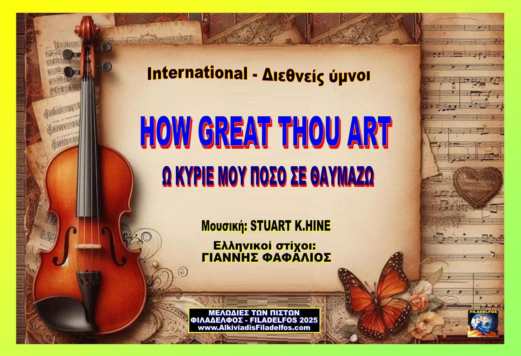 ΔΙΕΘΝΕΙΣ ΥΜΝΟΙ 01