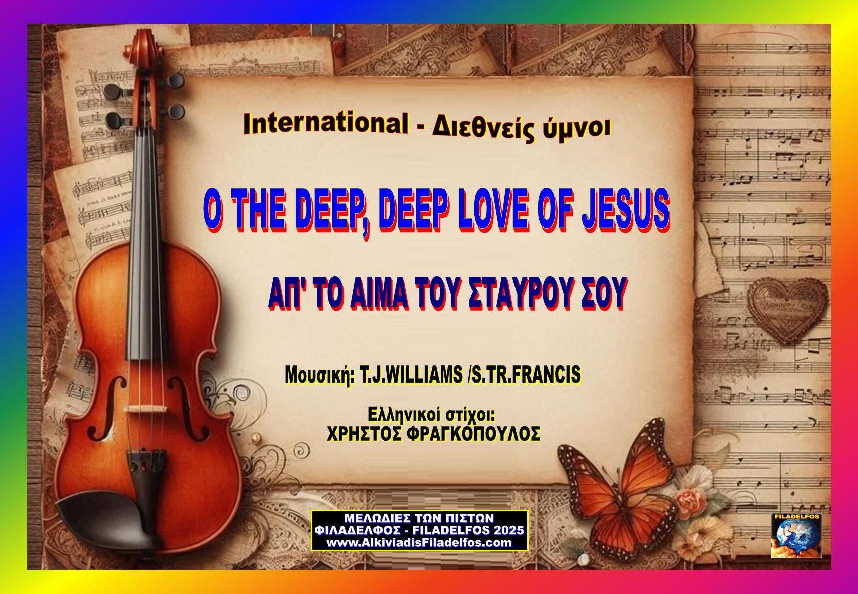 ΔΙΕΘΝΕΙΣ ΥΜΝΟΙ 02