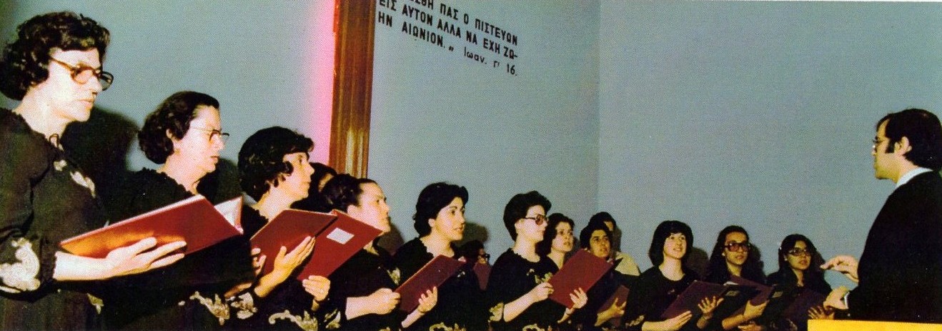 ΜΧΘΜ 45 χρόνια 3