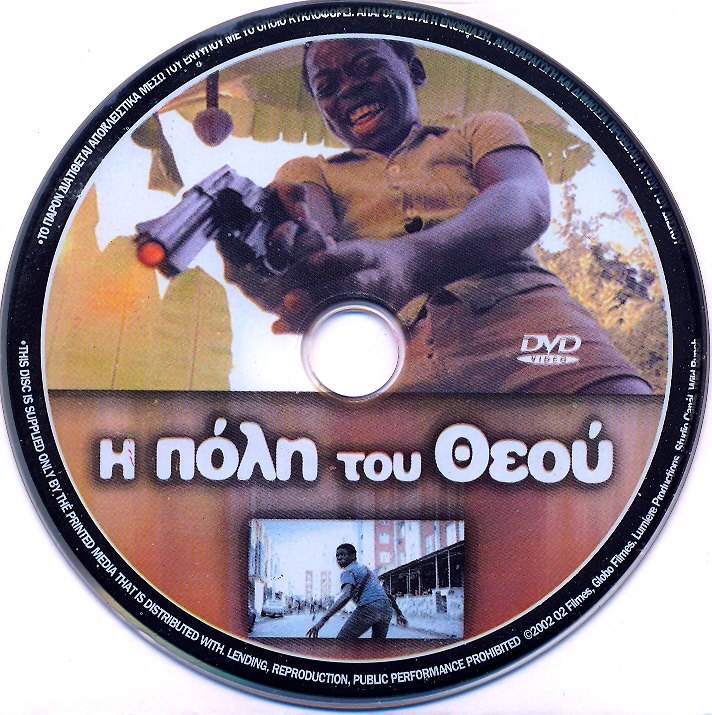 ΠΟΛΗ του ΘΕΟΥ 3