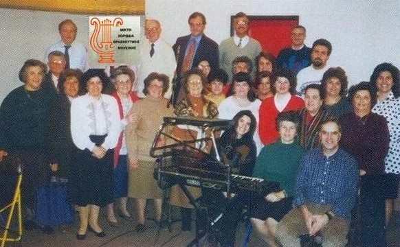 Φώτο ΜΧΘΜ 1