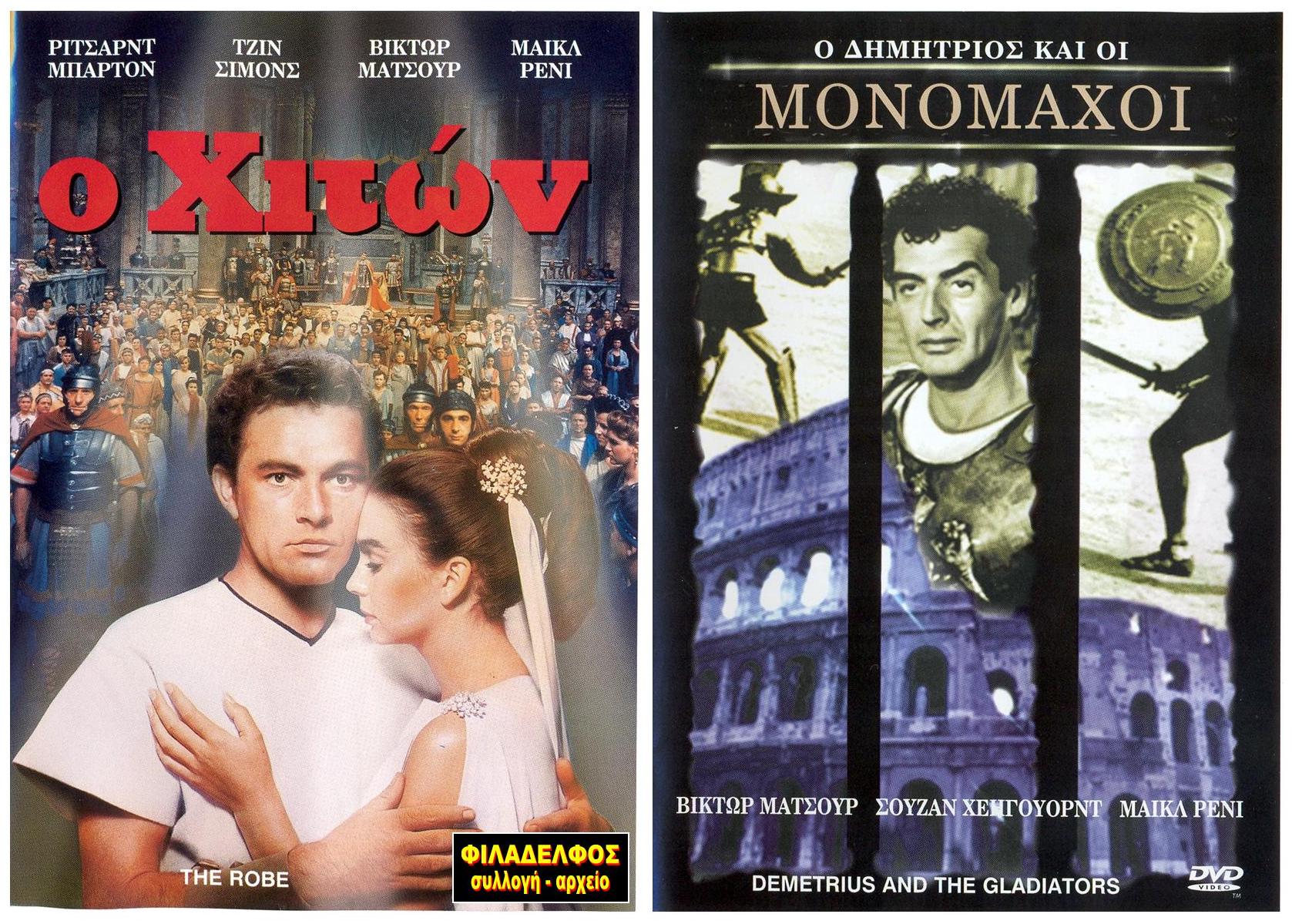 ΧΙΤΩΝ ΦΥΛΛΑΔΙΟ 4